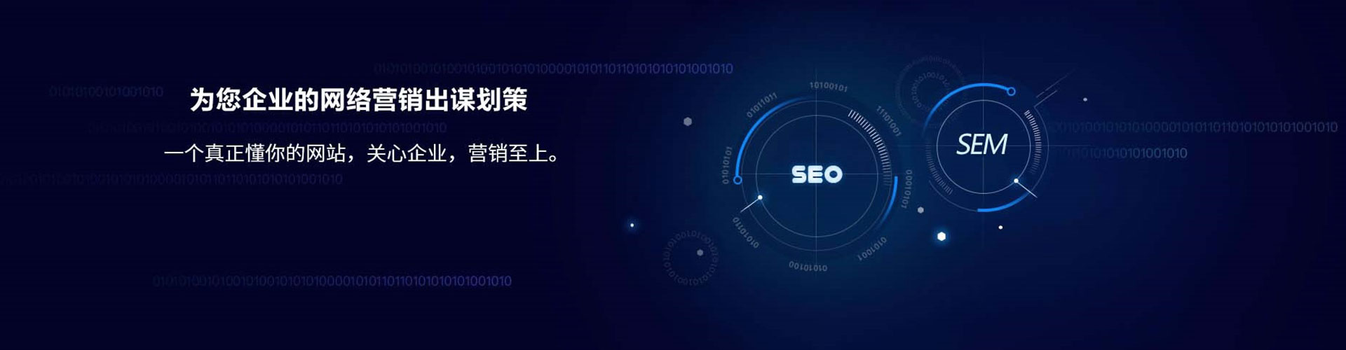 雁山百度竞价运营